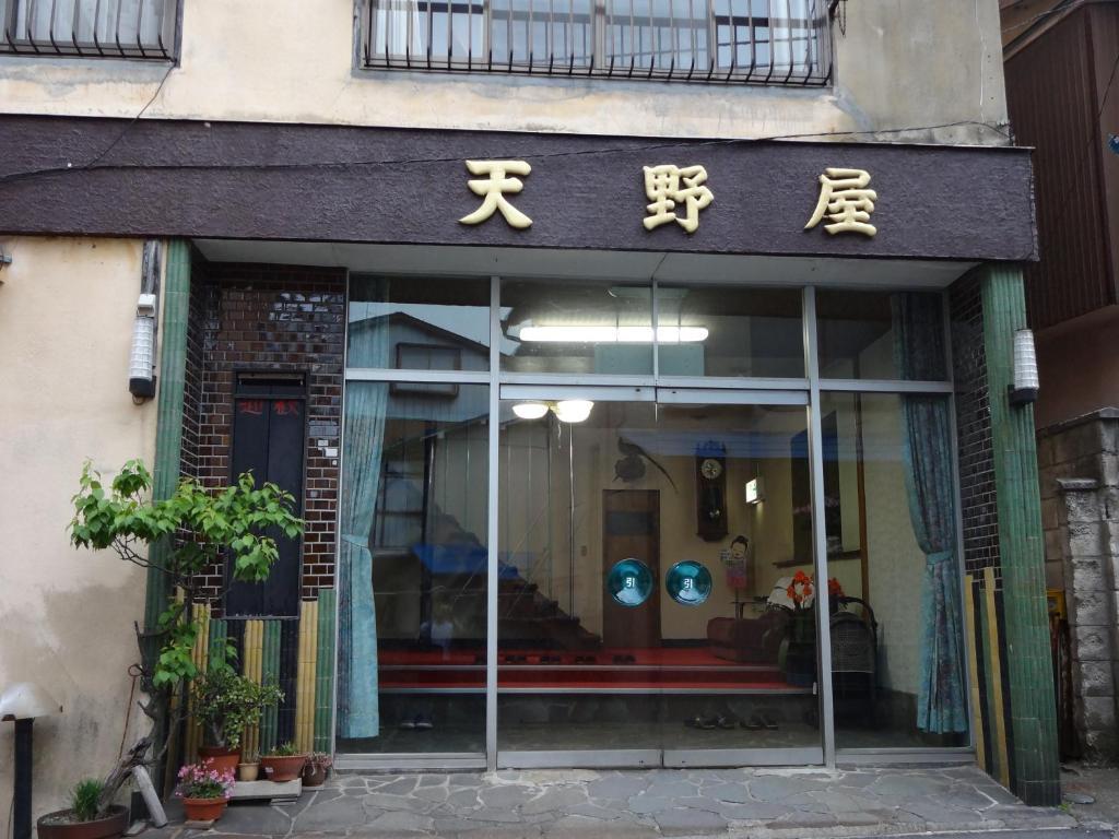 Amanoya Ryokan Minakami Zewnętrze zdjęcie